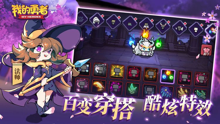 我的勇者100连抽兑换码在哪领?最新兑换码2022年10月