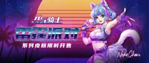 元气骑士爪爪皮肤怎么得-元气骑士爪爪皮肤获取攻略