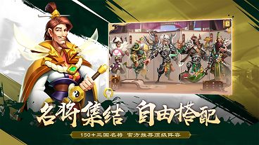 胡莱三国4怎么玩?新手前期开荒攻略