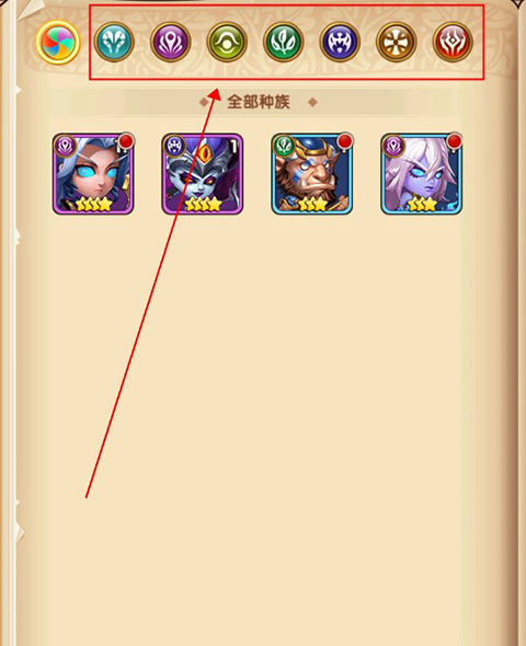 风暴奇兵英雄系统攻略