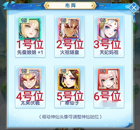 道友请留步新手攻略