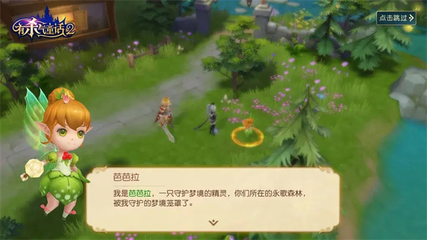 有杀气童话2伙伴玩法介绍