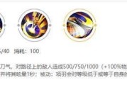 《平民小炮出装铭文攻略最新》（打造高效输出，让平民也能成为战场焦点）