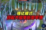 《觉醒之战快速出装攻略》（掌握最新装备搭配，提升战斗实力）