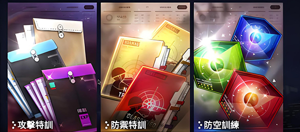 异界事务所模拟战玩法攻略