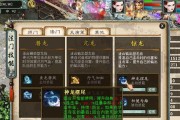 《大话龙族技能选择攻略》（如何在大话龙族游戏中选择适合的技能提升角色实力）
