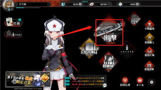 灰烬战线打捞攻略