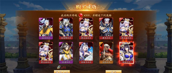 放开那三国3新手开局攻略