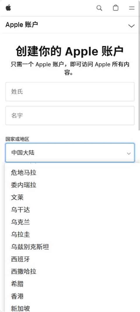 PUBG国际服苹果手机下载教程