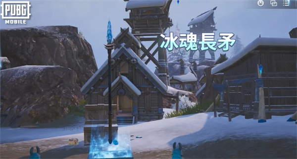 PUBG Mobile 极地生存指南（上）丨吹响冰龙号角!使用全新主题道具，掌握冰晶之力!
