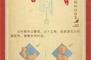 匠木实名认证失败的解决方法（以游戏为例，详细介绍实名认证失败原因和解决办法）