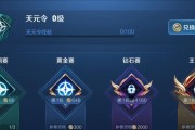 《王者模拟战》游戏积分任务详情介绍（了解如何快速完成游戏中的积分任务）