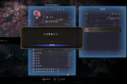 2025年神宝精选游戏最新版本攻略大全