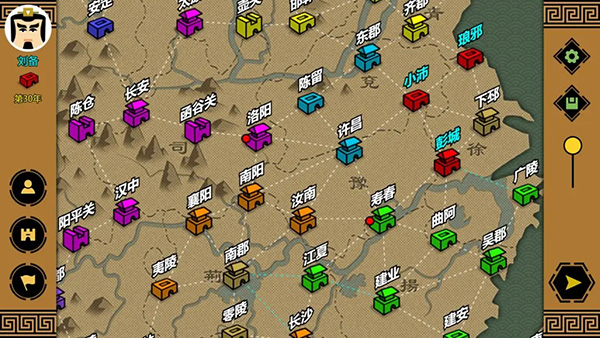三国时代3最新版本重制版下载