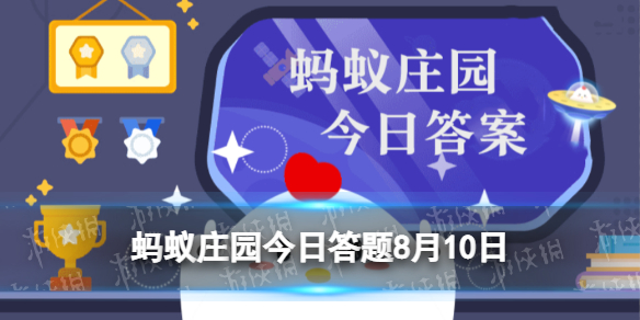 土豆怎样保存才能放的时间长-土豆如何保存蚂蚁庄园8月10日答案