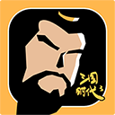 三国时代3最新版本重制版下载