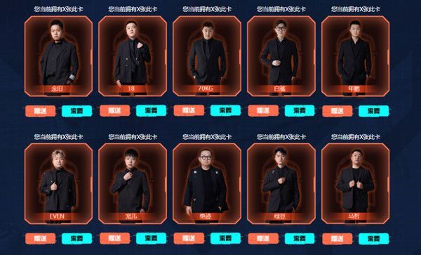 《穿越火线》锋芒10人口令分享