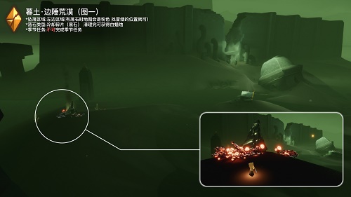 光遇破晓季暮土黑色碎片红石位置策略