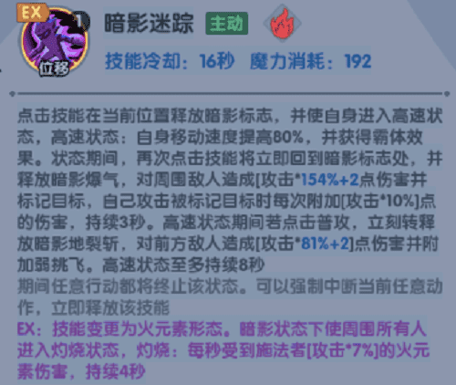 古荒遗迹双剑技能搭配策略