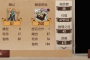 金皮恶之源攻略详解（第五人格小女孩，如何顺利获得金皮恶之源）