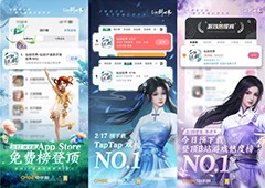 《仙剑世界》预下载一开就炸了登顶各大平台榜首