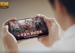 献礼神选者《魔域口袋版》十年纪念影像