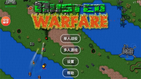 铁锈战争尸潮模组最新版自制版
