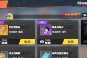 《热血航线》罗宾小课堂答题一览（游戏中的罗宾知识大全，答题全攻略！）