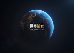 《世界启元》S4怒海狂涛来袭天空海洋皆为战场