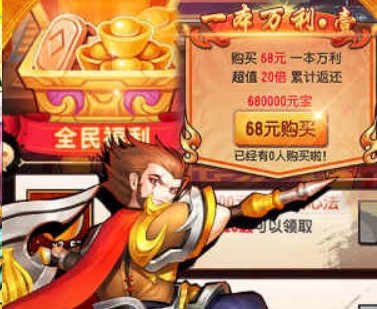 飞天诛仙官方下载功能介绍
