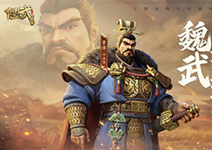 SLG里的一匹黑马三国题材策略手游《偃武》惊喜首曝