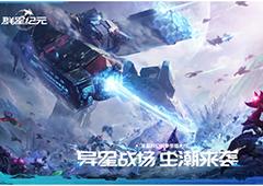 直面虫群星际科幻题材SLG《群星纪元》今日首曝