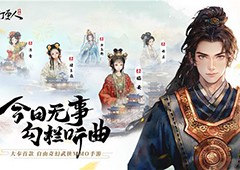 不卖数值的武侠MMO能有多好玩《大奉打更人》告诉你答案