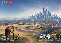 7月16日公测的《世界启元》凭什么掀起SLG品类变革