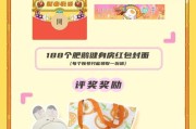 《鹅鸭杀丛林神殿滚石任务攻略》（一步步教你完成滚石任务，拿到高分！）