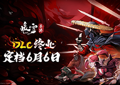 好评动作肉鸽《暖雪》DLC终业6月6日登陆移动端