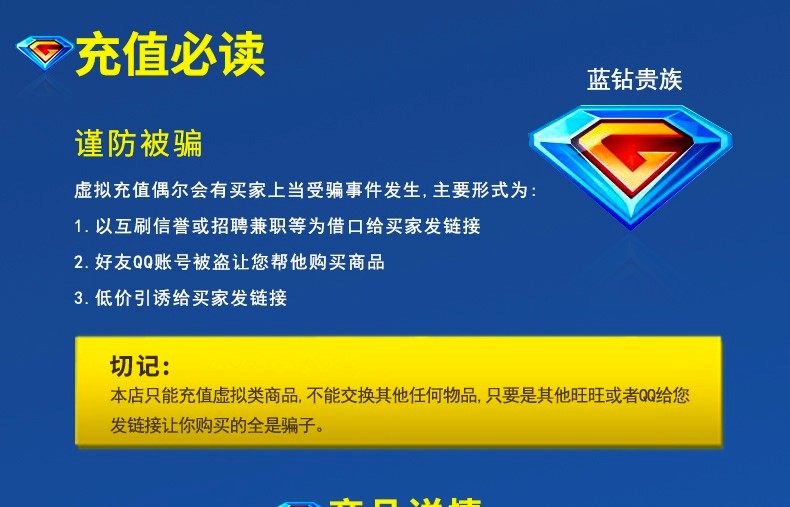 勇芳QQ游戏大厅多开补丁下载及使用技巧详细介绍