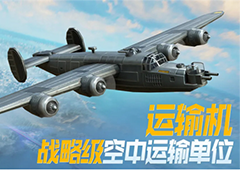 《世界启元》定档7月16日化身老中医专治SLG顽疾