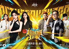 新职业新副本新时装《晶核》综艺首秀也太有料了