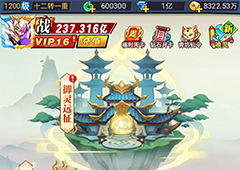 6大特色玩法御灵远征《异界深渊大灵王》今日首发