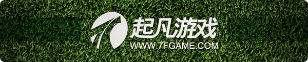 起凡游戏介绍及安装教程介绍