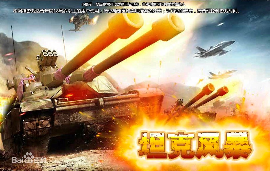 红警大战超强作弊器内容介绍及使用技巧说明