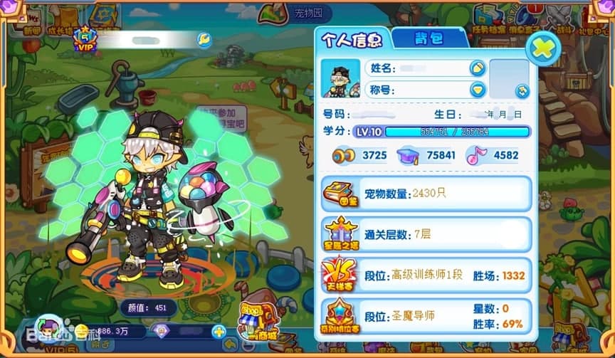 神话洛克王国辅助基本内容介绍及功能特色说明