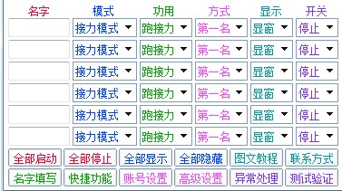QQ飞车超克辅助官方下载功能介绍