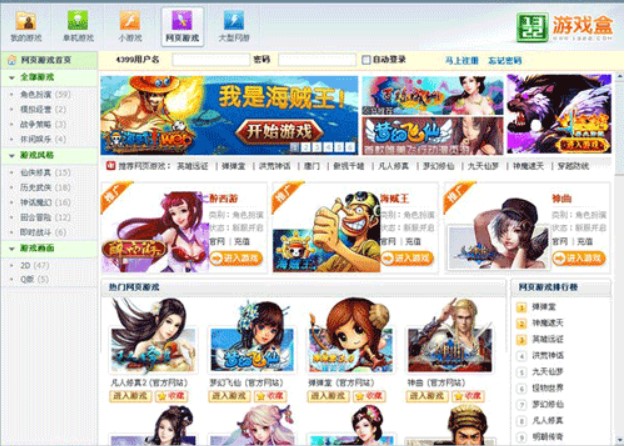 1322游戏盒官方下载功能介绍