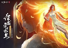 天涯明月刀趣味冰雪节开幕天机宝图新赛季登场