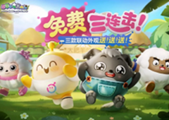 转发元梦之星蛋仔皮肤降价蛋仔玩家支持元梦上压力