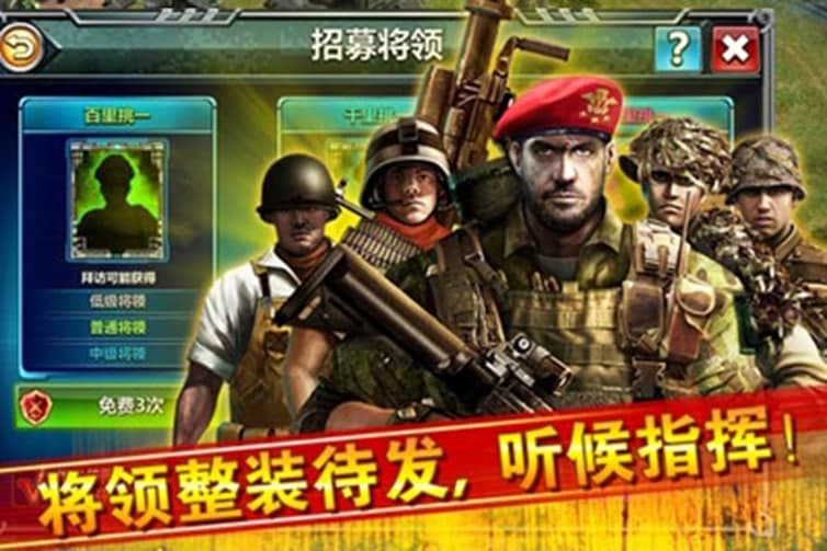 红警大战超强作弊器使用说明及功能介绍