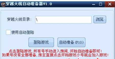 使用CF自动准备器时需要注意什么?
