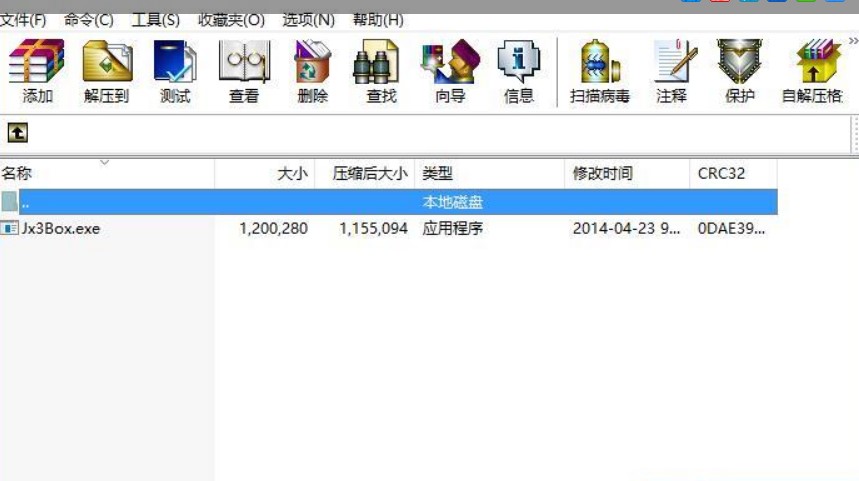 剑侠情缘3盒子怎么安装?